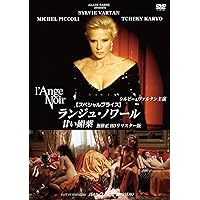 Amazon.co.jp: ジャクリーン・ビセット 経験 HDリマスター版