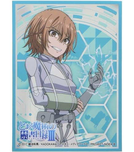 Amazon | きゃらスリーブコレクション マットシリーズ とある魔術の