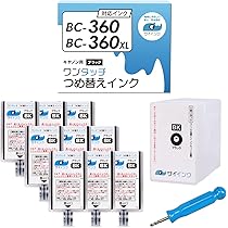 Amazon.co.jp: 【サイインク】《1本あたりの容量:純正の約2.7倍