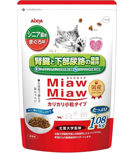 Amazon | ミャウミャウ (miawmiaw) カリカリ 小粒タイプシニア猫用