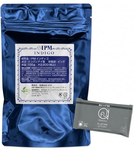 Amazon | I.P.Mハーバルブレンド(100g) | 有限会社IPM | ヘナ 通販