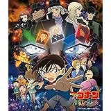 劇場版「名探偵コナン 純黒の悪夢(ナイトメア)」オリジナルサウンドトラック