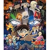 劇場版「名探偵コナン 純黒の悪夢(ナイトメア)」オリジナルサウンドトラック