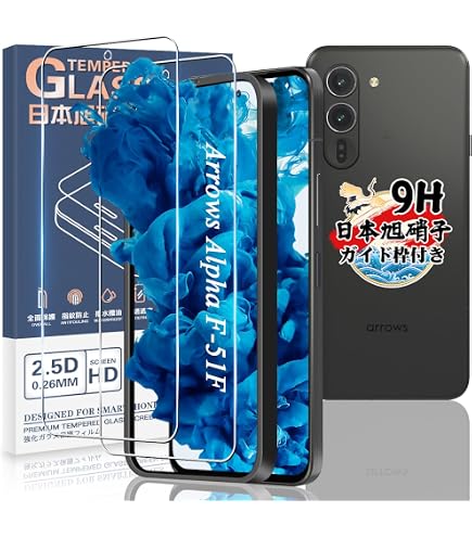Amazon | [FIRME] arrows Alpha 用 ガラスフィルム 保護フィルム