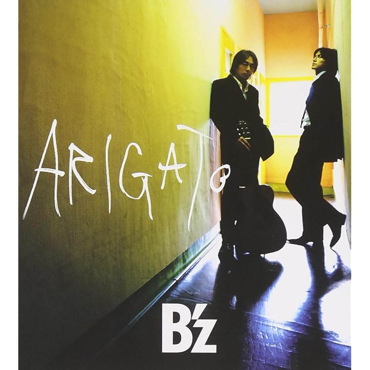 Amazon.co.jp: 熱き鼓動の果て - B'z: ミュージック