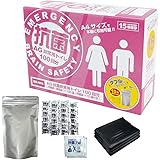 【防災メーカー監修】BR-966 日本製 抗菌非常用トイレ100回分（汚物袋・持運び袋付）ブレイン 水なしでも使えるトイレ 防災 備蓄 非常用 凝固剤 安心のアルミダブルパックで長期保存可能！