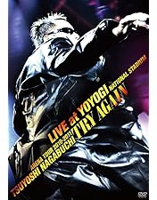 Amazon.co.jp: 富士山麓 ALL NIGHT LIVE 2015[DVD] : 長渕剛: DVD