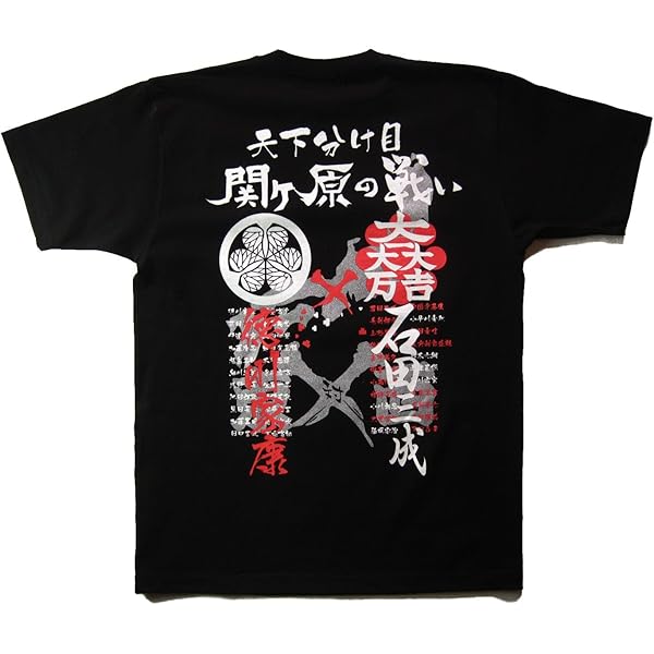 Amazon.co.jp: [墓場の画廊] 伊藤潤二/アロハシャツ 富江 (XXL