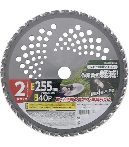 Amazon | 三陽金属 日本製 草刈機用チップソー 龍シリーズ 青龍 両側刃