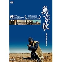 Amazon.co.jp: 三姉妹 ~雲南の子 [DVD] : ワン・ビン: DVD