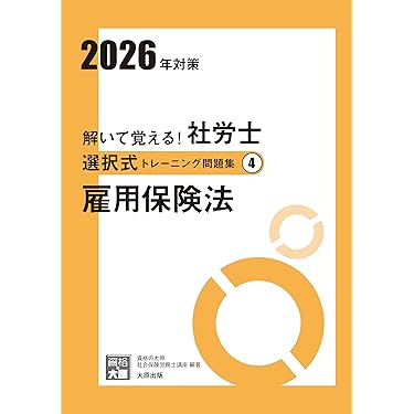 社労士極テキスト  ２０１３年度版 /ダイエックス出版/ダイエックス出版（単行本） 社労士極テキスト 2013年度版 /ダイエックス出版