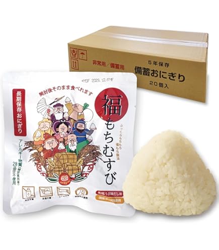 Amazon | 【5個セット】非常食 備蓄おにぎり しょうゆ味 5年長期保存