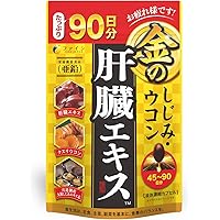 肝臓病は食べて治す シイタケ菌糸体エキス 肝機能障害を倒す\"β―3Dグルカン\"… 肝臓病は食べて治す: シイタケ菌糸体エキス 肝機能障害を倒すβ