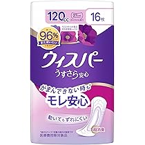 Amazon | P&G ウィスパー うすさら安心 多いときでも安心用 120cc 16枚