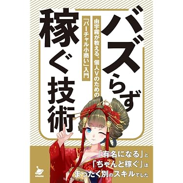 Amazon.co.jp Best Sellers: The most popular items in Online Trading