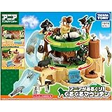 タカラトミー(TAKARA TOMY) アニア アニアがあるくゾ! ぐるぐるマウンテン 動物 恐竜 おもちゃ 3歳以上
