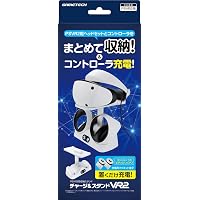 Amazon.co.jp: 【純正品】PlayStation VR2 Sense コントローラー充電