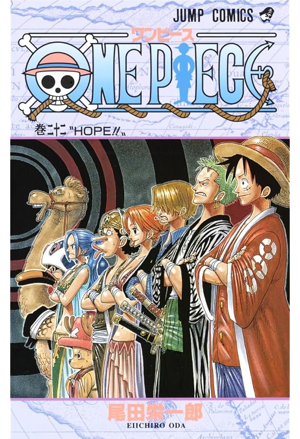 ONE PIECE 23 | 尾田 栄一郎 |本 | 通販 | Amazon