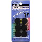 オーム(OHM) オーム電機 イヤーパッド ブラック EAR-1333 (3組入り)