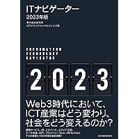 ITナビゲーター、パターン認識、プロの現場の仕事術、機械学習理論入門、SCALE Amazon.co.jp: パターン認識と機械学習 上 : C.M. ビショップ