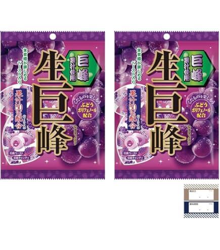✨️10袋✨️2種のぶどうぼんぼん✨️シャインマスカット巨峰✨️八雲製菓 Amazon.co.jp: 2個セット【2種のぶどうぼんぼん】八雲製菓 2種のぶどう