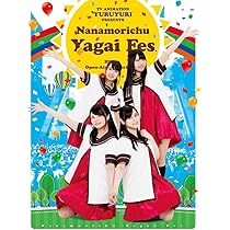 (未使用･未開封品)「ゆるゆり」ライブイベント4 『夏だ!まつりだ!!!全員集合└(б∇б)┘ごらく部☆なちゅまつり』 [DVD] Amazon.co.jp: 「ゆるゆり」ライブイベント4 『夏だ!まつりだ