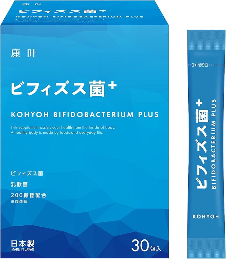 ビフィズス菌 乳酸菌サプリ 23種類 粉末スティック 30日分