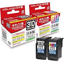Canon BC-310等 使用済みインク 83個セット サンワダイレクト本店 サンワサプライ【オフィス・PC周辺通販】