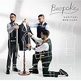 Bespoke (初回生産限定盤)