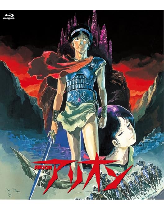 Amazon.co.jp: 「幻夢戦記レダ」Blu-ray BOX(初回限定生産) : 鶴