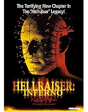 Amazon.co.jp: ヘルレイザー リターン・オブ・ナイトメア [DVD