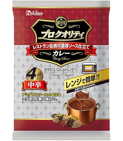 Amazon.co.jp: House ハウス プロクオリティ ビーフカレー まろやか