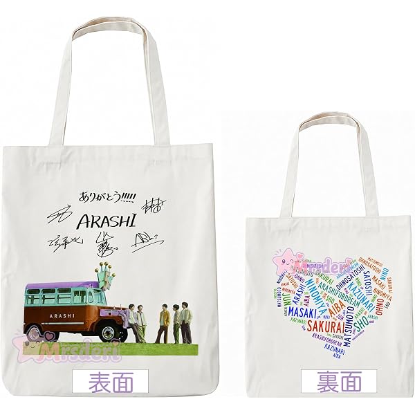 Amazon.co.jp: [LumaCove] 嵐 ARASHI アクリルキーホルダー チャーム2