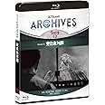 ULTRAMAN ARCHIVES『ウルトラQ』Episode 14 東京氷河期 Blu-ray&DVD