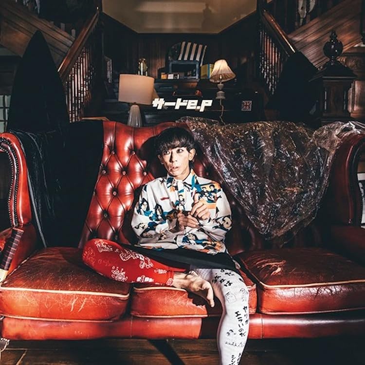 Amazon.co.jp: バックドロップシンデレラ: ミュージック