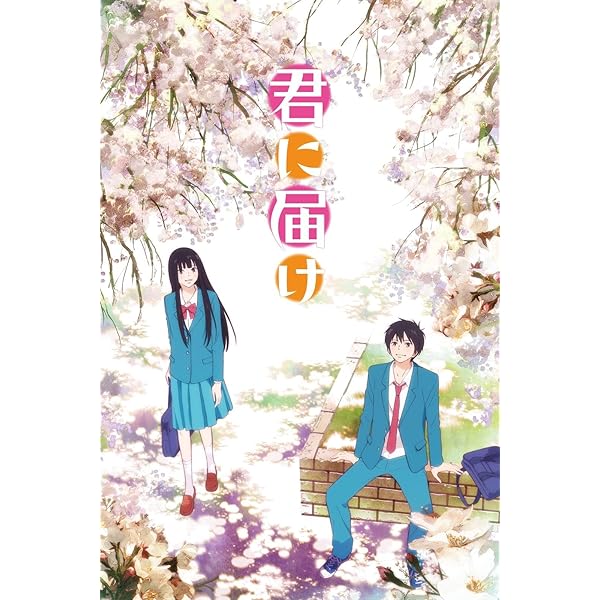 ブルーヘブンを君に DVD 新品未開封 ブルーヘブンを君に :秦 建日子 | 河出書房新社