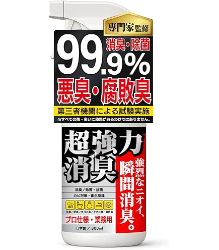 【強力80g/h】オゾン発生器 脱臭機 業務用 家庭用 オゾン発生器 除菌 消臭 Amazon | 【強力80000mg/h】オゾン発生器 脱臭機 業務用 家庭用 オゾン