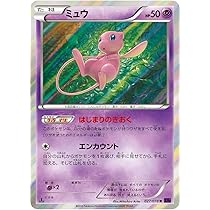 ミュウ　ポケモンカード Amazon.co.jp: ポケモンカードゲーム PK-S8-040 ミュウVMAX RRR