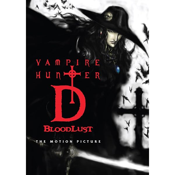 Amazon.co.jp | Vampire Hunter D: Bloodlust - Cover A - Limited