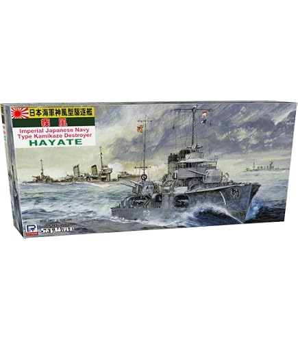 Amazon | フライホークモデル 1/700 イギリス 海軍 アリシューザ級 軽