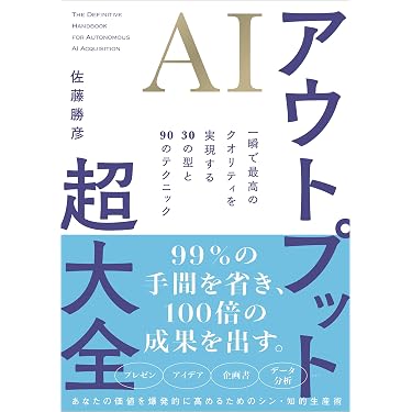 Amazon.co.jp 売れ筋ランキング: マーケティング・セールス一般関連