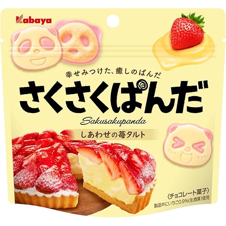さくさぱんだ  Amazon | カバヤ食品 さくさくぱんだ 47g×8袋 | カバヤ食品