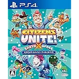 シチズンズ・ユナイト! :アース×スペース - PS4