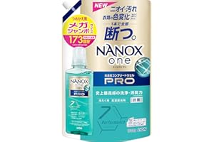 【大容量】ナノックスワン(NANOXone) PRO 洗濯洗剤 史上最高峰の洗浄・消臭力 高濃度コンプリートジェル 詰め替え メガジャンボ1730g パウダリーソープの香り