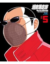 湘南爆走族 Blu-rayコレクション Vol.1〜3 湘南爆走族 Blu‐rayコレクション VOL.3 | 東映ビデオ オンライン