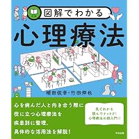 今日の助産(改訂第5版): マタニティサイクルの助産診断・実践過程
