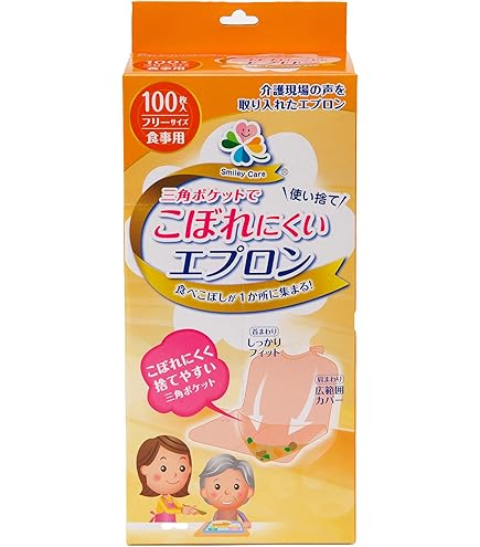 Amazon | サンフラワー SUN71 食事用ポリエプロン ホワイト