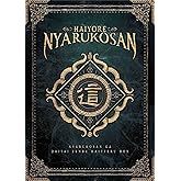 (初回生産限定)這いよれ!ニャル子さん 10th Anniversary CD&Blu-ray BOX「ニャル子さんがだいたい全部入ってるBOX 」