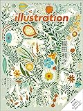illustration (イラストレーション) 2020年 3月号