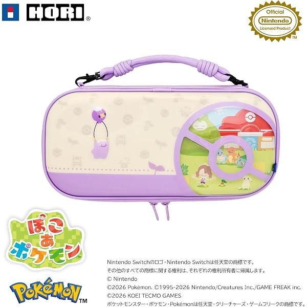 Amazon.co.jp: 【任天堂ライセンス商品】ハイブリッドポーチ for